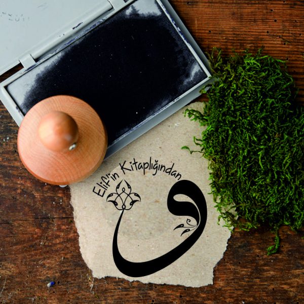 Ahşap Saplı Kaşe 109